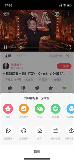 acfan鼻血1.9.7 - 轻量漫画阅读应用 Hero图