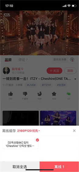 acfan鼻血1.9.7 - 轻量漫画阅读应用 Hero图